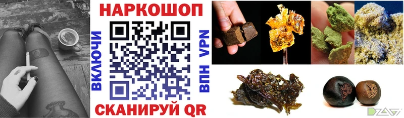 Наркошоп купить МАРИХУАНА Мефедрон COCAIN ГАШИШ Евпатория