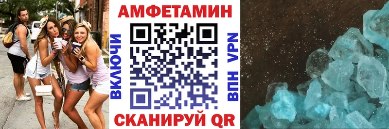 Amphetamine 98%  Купить где  Евпатория 