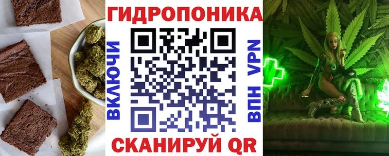 Купить  Евпатория  Cannafood конопля 