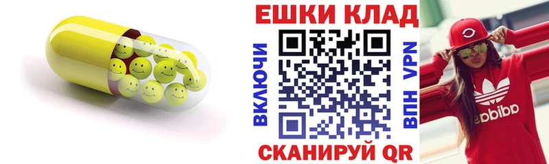 Купить где  Евпатория  Экстази диски 
