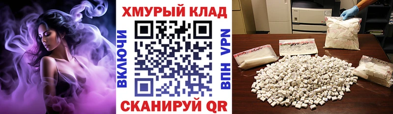 Купить  Евпатория  ГЕРОИН Heroin 