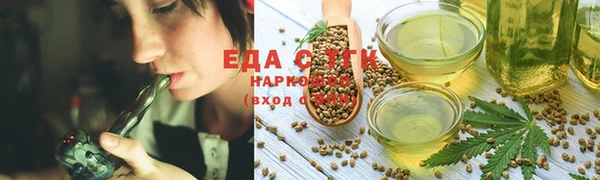наркотики Карталы