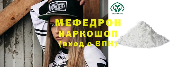 мет Карпинск