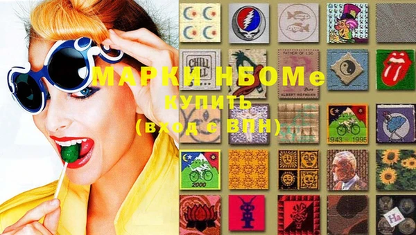 наркотики Карталы