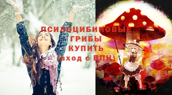 наркотики Карталы