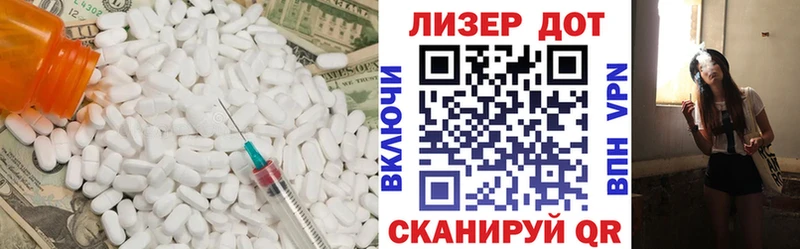 Купить где  Евпатория  Лсд 25 экстази ecstasy 